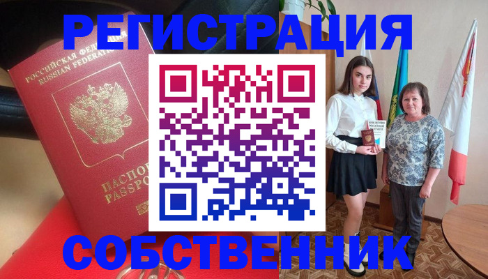 временная регистрация госуслуги в Лермонтове